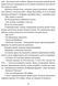 Прийшла війна... 10311022192 фото 10