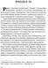 Дівчина в Карпатах 10311016642 фото 8
