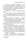 Велика четвірка 10311030988 фото 9