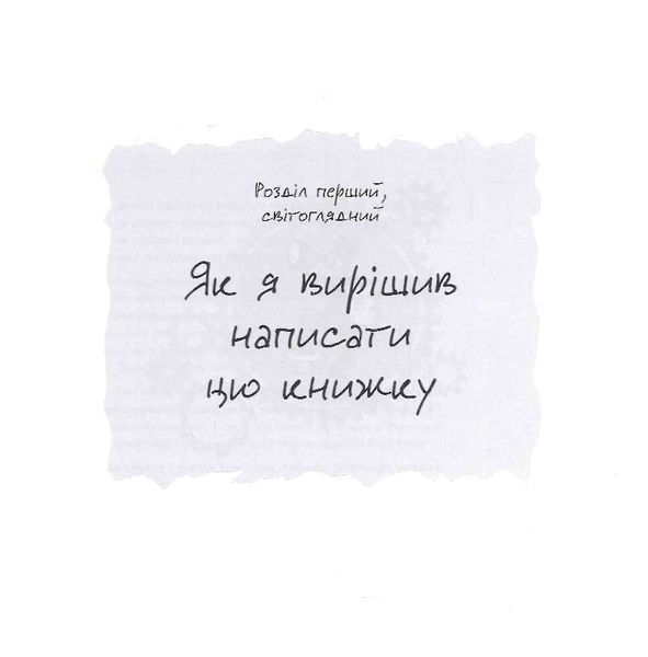 Виходить продюсер 10311022510 фото