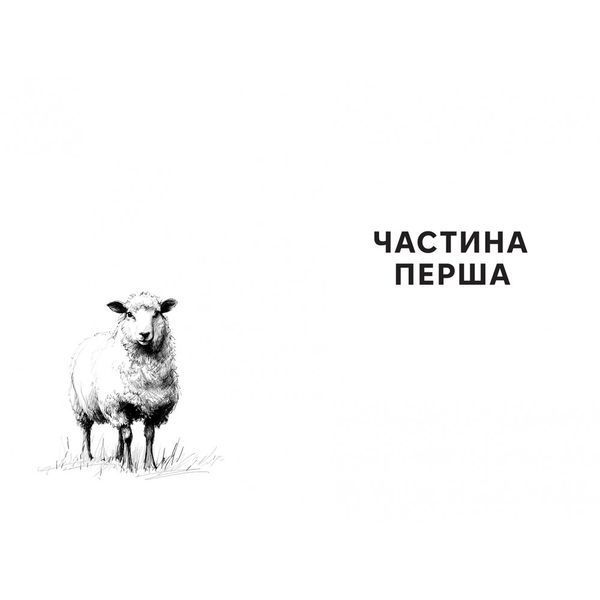 Відпустка наосліп 10311031344 фото