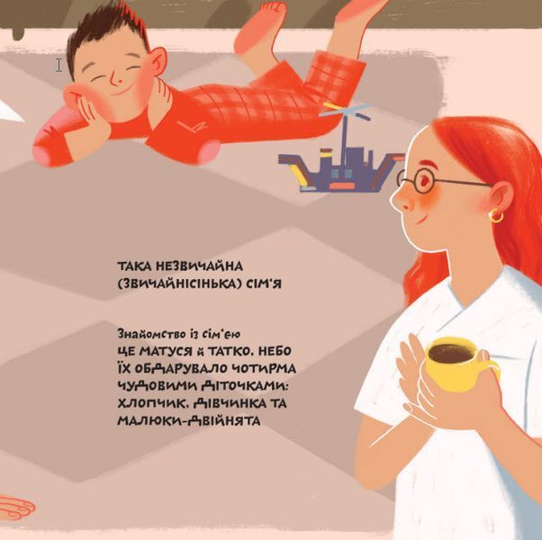 Super тато 10311027821 фото