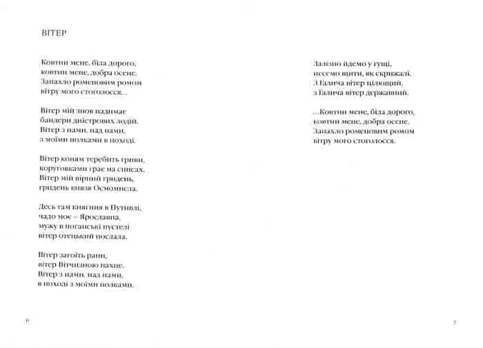 Калиновий герб 1031149075 фото