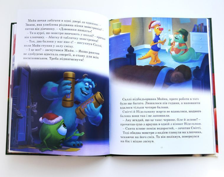 Різдвяні історії Disney (0553) 10311027682 фото