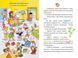 Джеронімо Стілтон. Книга 3 Острів примарного скарбу 10311011071 фото 2
