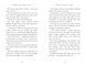 A Bear Called Paddington and Other Stories 10311030467 фото 5