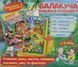 Балакуча книжка-планшет Кумедні тварини Пегас 1031166950 фото 1