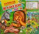 Балакуча книжка-планшет Кумедні тварини Пегас 1031166950 фото 2