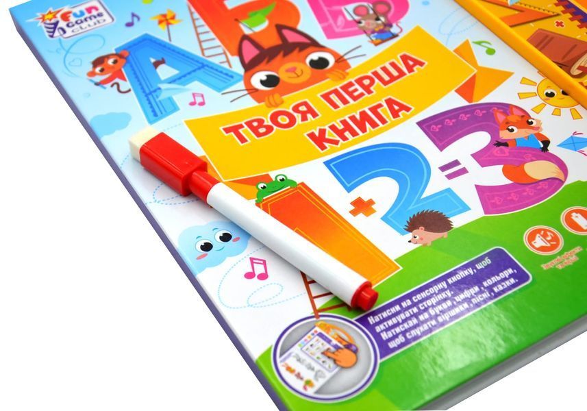 Інтерактивна книга. Твоя перша книга. Звукові ефекти 10311012572 фото