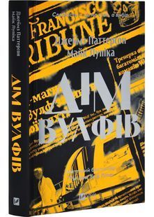 Дім Вулфів 10311030708 фото
