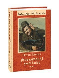 Мисливські усмішки. нове оформлення 10311015801 фото