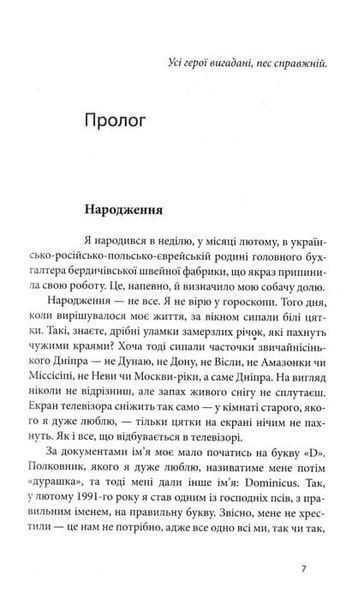 Дім для Дома 1031155726 фото