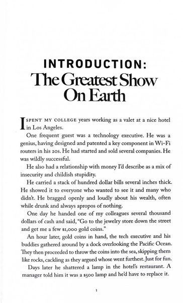 The Psychology of Money 10311029179 фото
