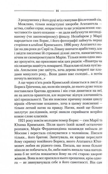 Треба спитати у Бога 10311024753 фото