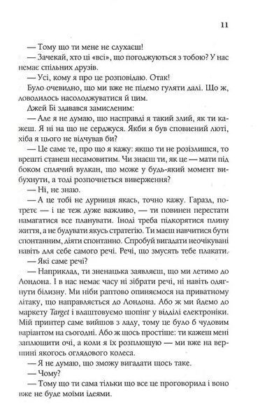 З любов&rsquo;ю від Кленсі. Щоденник хорошого собаки 10311021077 фото