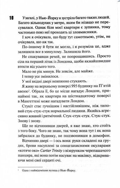 Магнолія Паркс. Довга дорога додому. Книга 3 10311028685 фото
