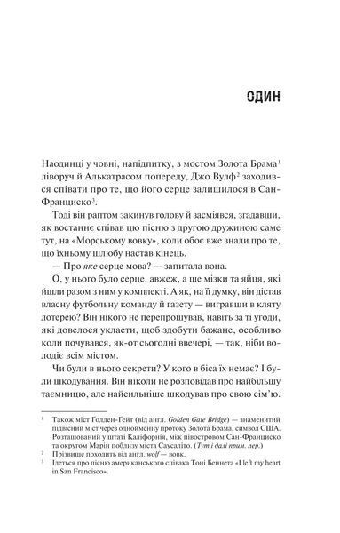 Дім Вулфів 10311030708 фото