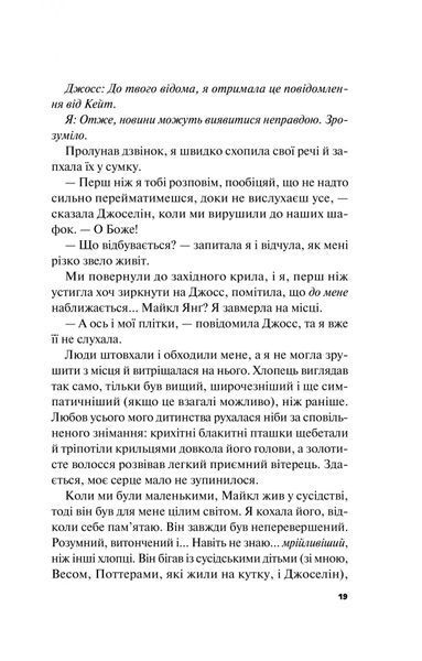 Краще, ніж у фільмах 10311025252 фото