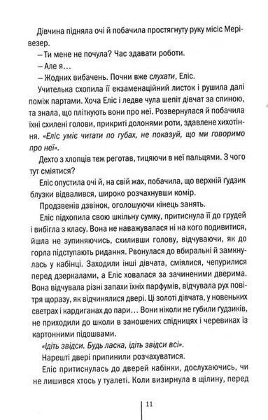 Двійник 1031165732 фото