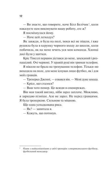 Дім Вулфів 10311030708 фото