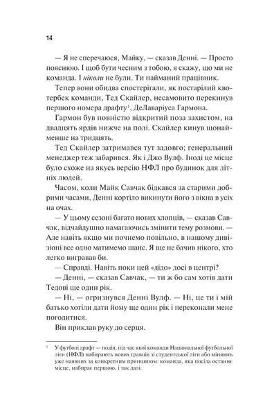 Дім Вулфів 10311030708 фото