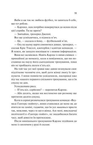 Дім Вулфів 10311030708 фото