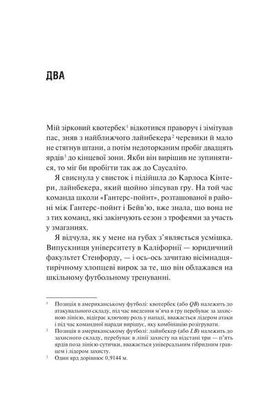 Дім Вулфів 10311030708 фото