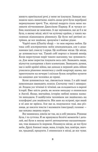 Мова речей 10311032975 фото