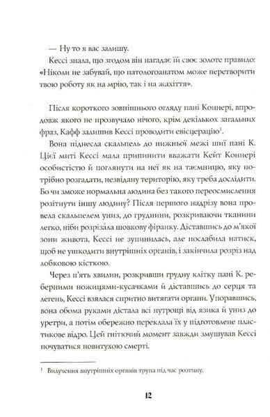 Мова тіла 10311024165 фото