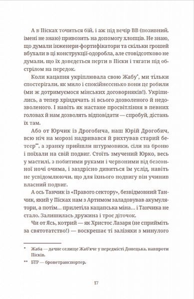 Африка 10311018865 фото