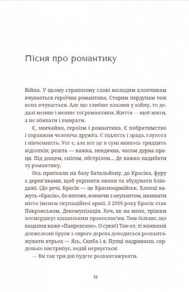 Африка 10311018865 фото