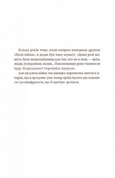 Африка 10311018865 фото