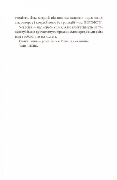 Африка 10311018865 фото