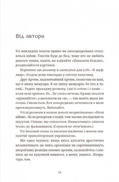 Африка 10311018865 фото