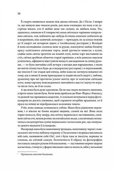 Щиголь 1031147449 фото