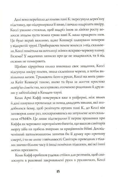 Мова тіла 10311024165 фото