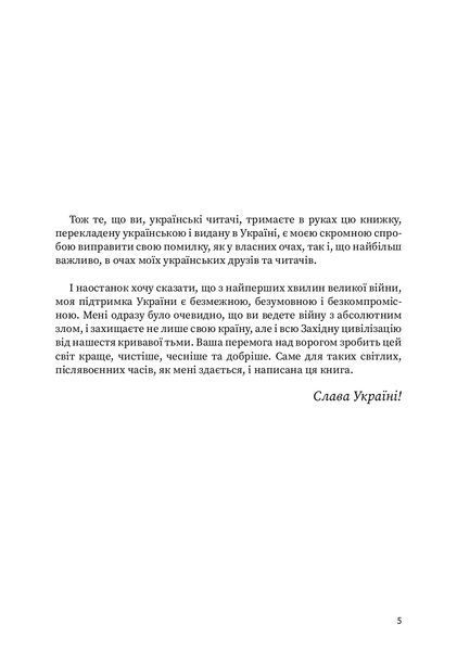 Розмова про ілюстрацію в піжамі та з філіжанкою кави 10311022151 фото
