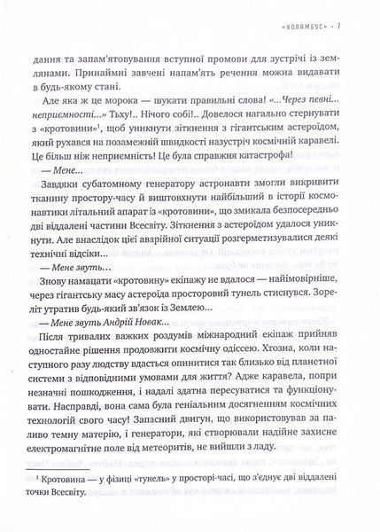 Завтра 10311022511 фото
