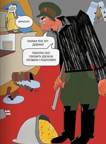 П`ять колосків. Голодомор. Історії, як зникали українці 10311017460 фото