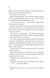 Дім Вулфів 10311030708 фото 3