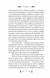 Маніпулянтка 10311024112 фото 3