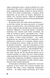 Негожий бути людиною 10311033682 фото 4