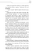 Благословення Небесного Урядника. Том 3 10311031295 фото 8