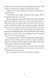 Throne of Glass: Throne of Glass 10311023585 фото 8