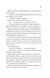 Дім Вулфів 10311030708 фото 6
