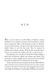 Throne of Glass: Throne of Glass 10311023585 фото 4