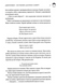 Двоповня. Остання данина Саверк. Книга 3 10311030762 фото 10