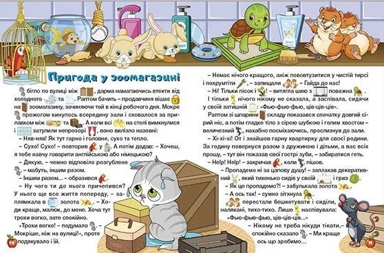Країна казок. Велика книга (червона) 10311009334 фото