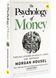 The Psychology of Money 10311029179 фото 1