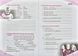 Робочий зошит Workbook 6 до підручника Англійська мова для 6 класу Карп&rsquo;юк О. 103151941 фото 6